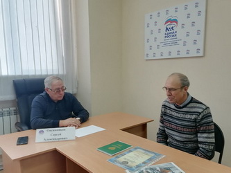 Председатель Саратовской городской Думы Сергей Овсянников провел прием граждан